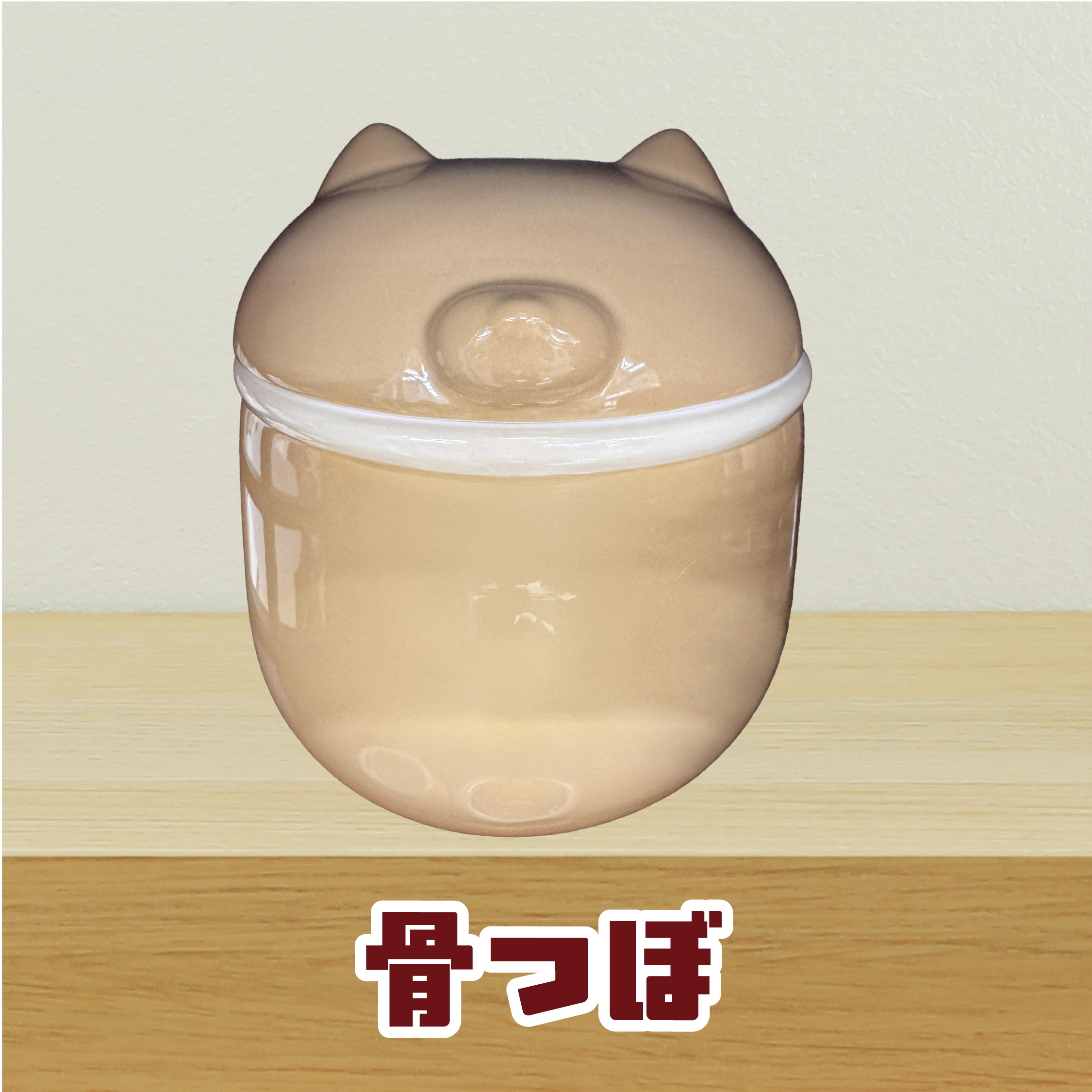 ハウス型ペット用仏壇・仏具セット（ブラウン）